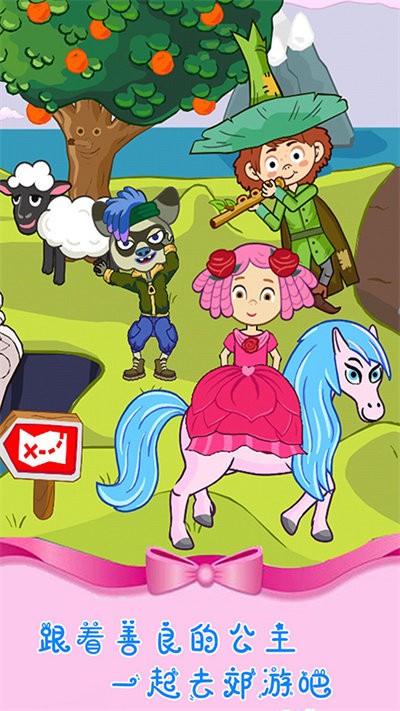 魔法城堡世界游戏