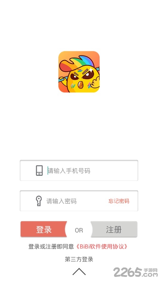 bibi你画我猜