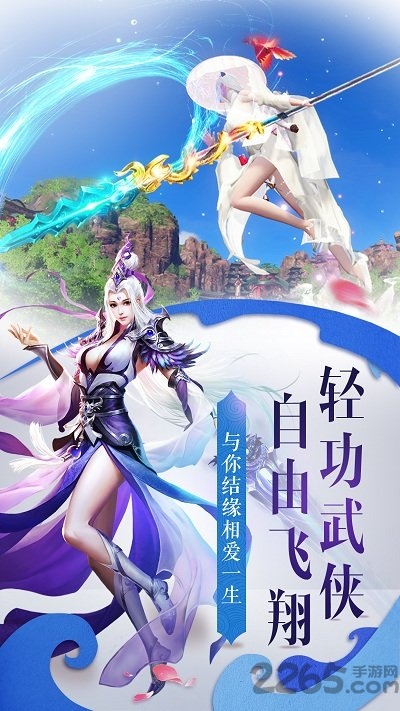 标志百度版本无极修仙