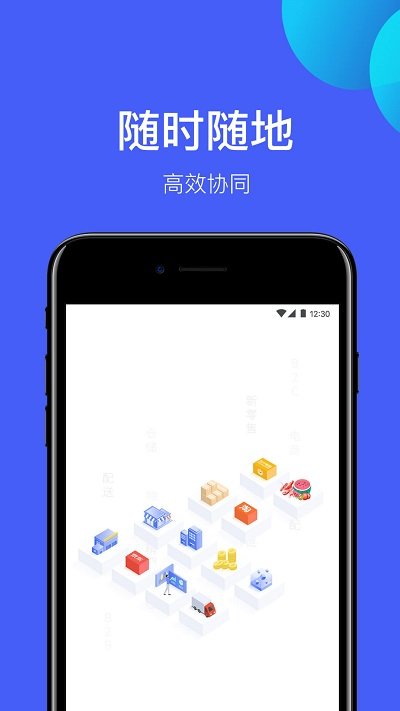 网仓3号客户端