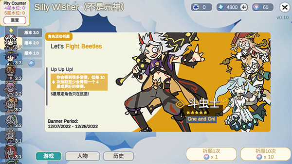不是元神游戏玩法