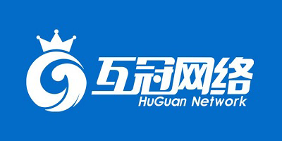 互冠网络游戏