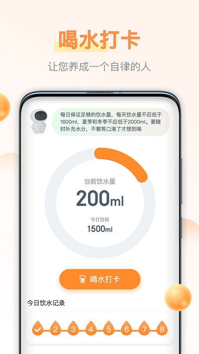 迈多多客户端