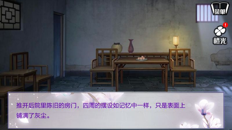 师父不可以内购破解版