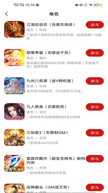 九九游戏福利手机版