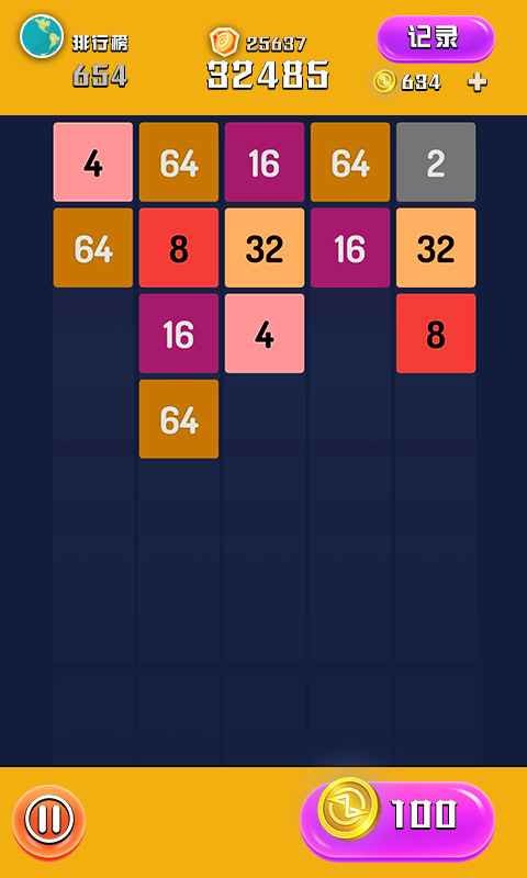 方块消除2048领红包版