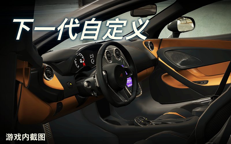csr赛车2破解版无限钥匙金币中文版