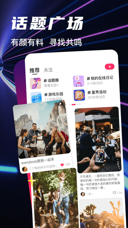 朱贝直播极速版下载