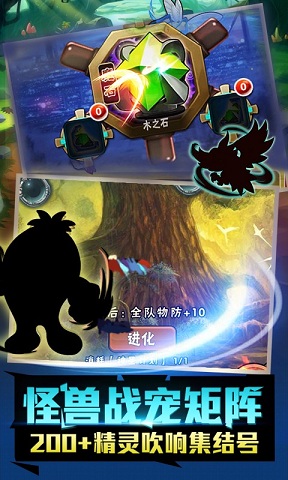 大战怪兽岛游戏下载