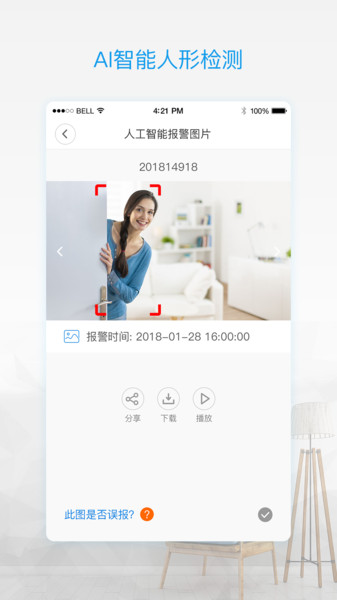 facetracker摄像头
