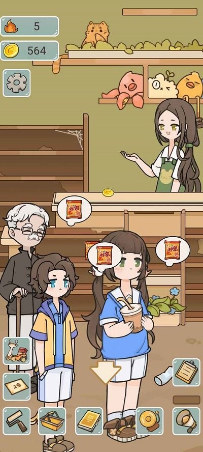 在学校开超市游戏下载