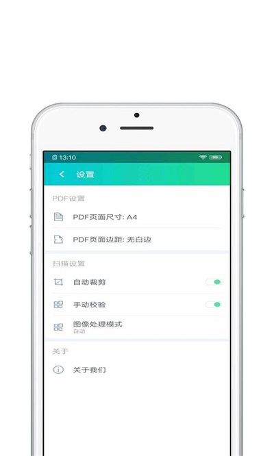 扫描狗软件 扫描狗app下载