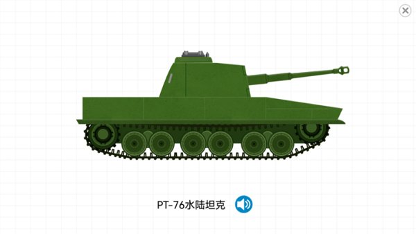 labo积木坦克软件下载