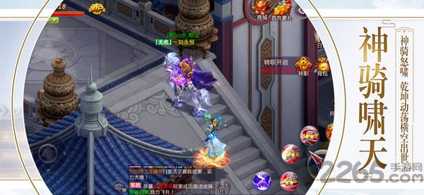 一剑永恒新纪元肆狼游戏手游