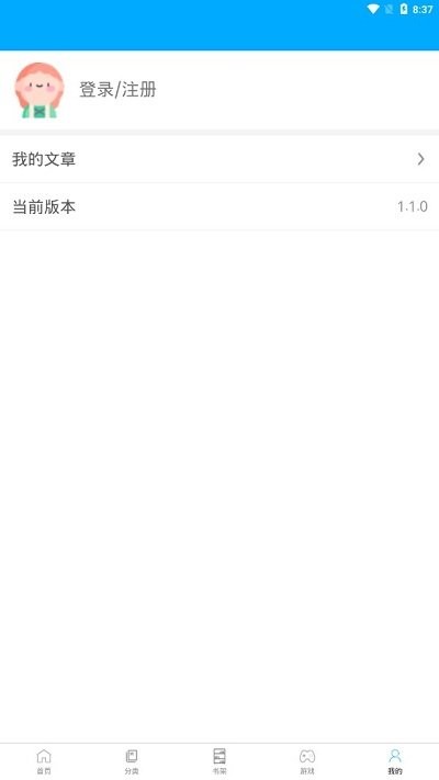 看刊宝软件下载