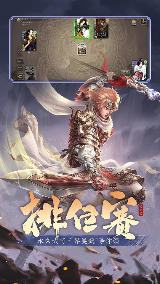 三国杀多酷版本