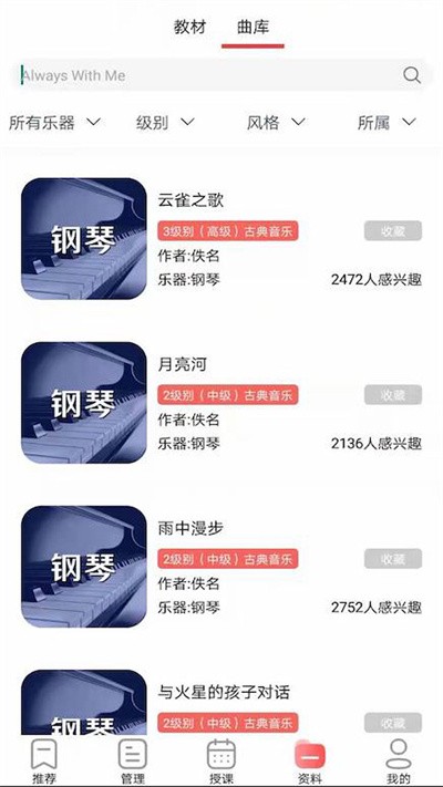 器悦师官方版
