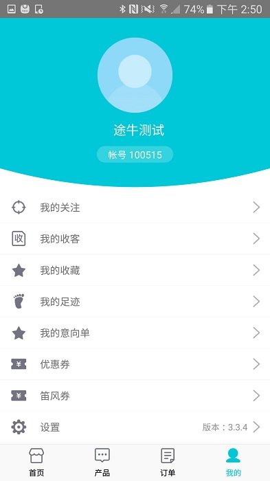 笛风云官方版