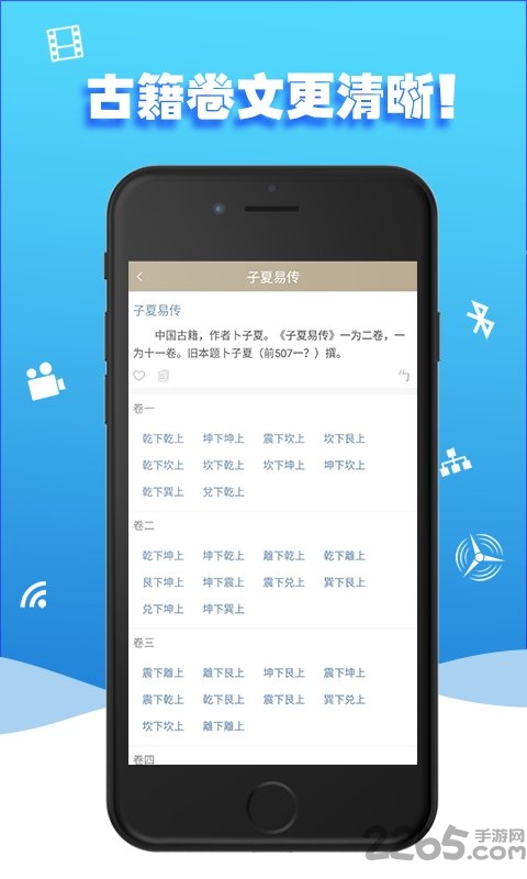 小鱼儿app