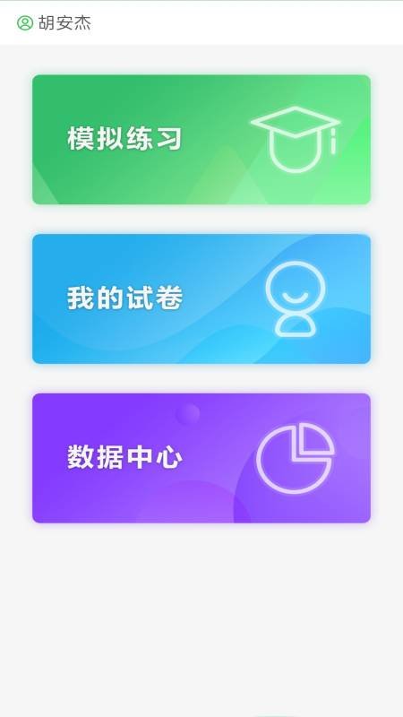 绘唱365官方版