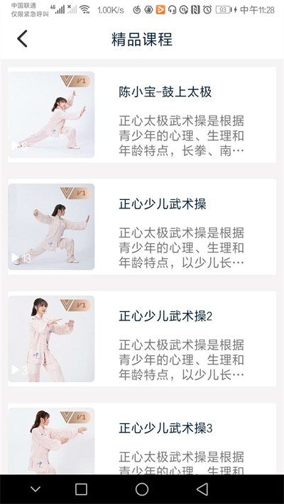 由象文化官方版