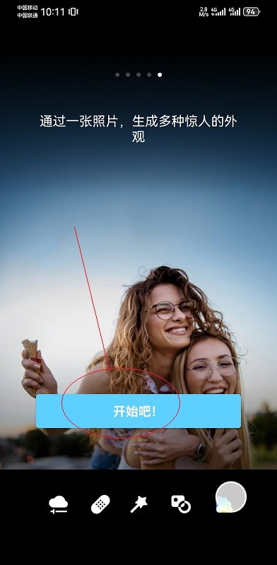 lightleap使用教程
