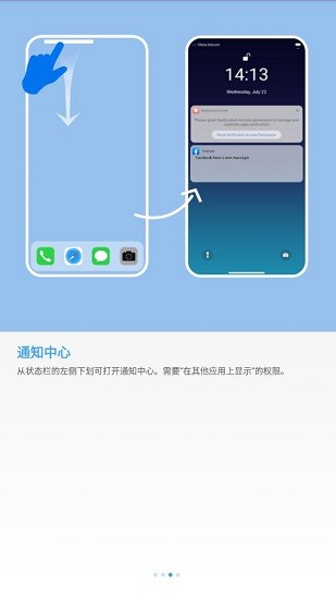 os14桌面中文版(yos桌面)