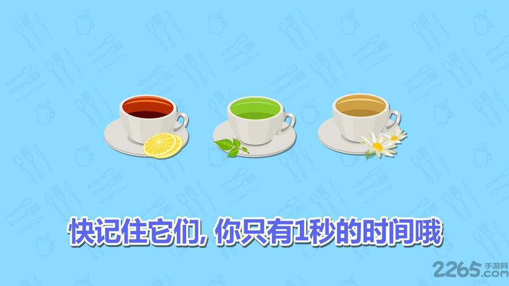 记忆侦探
