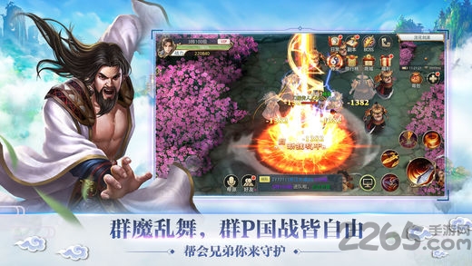 苍穹剑道手机百度版