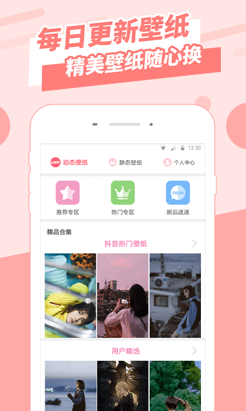 boast旅行图app下载