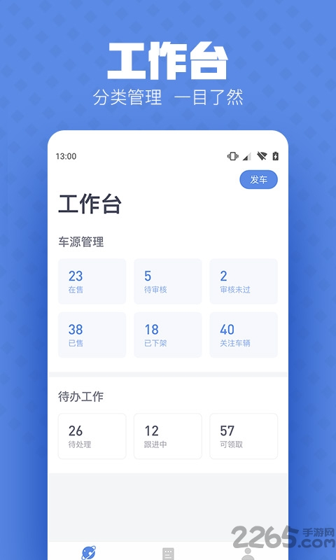浩克手机版