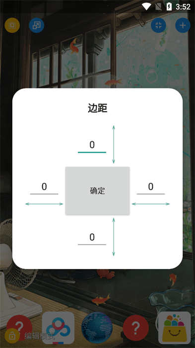 total launcher官方版