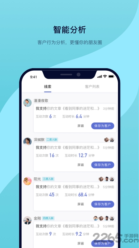 每日三单下载