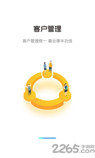 保世界app下载