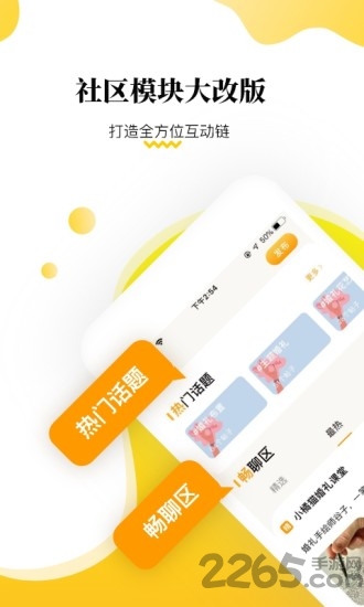 小橘猫婚礼课堂app