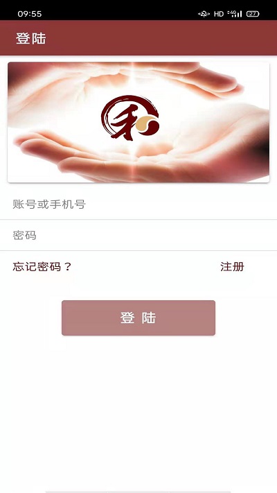 大有明堂app下载