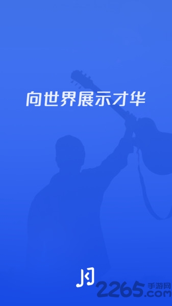 云考级软件