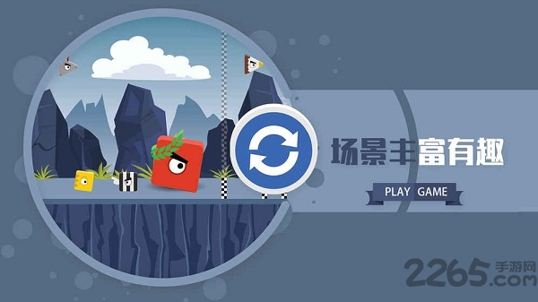 方块快跑手机官方