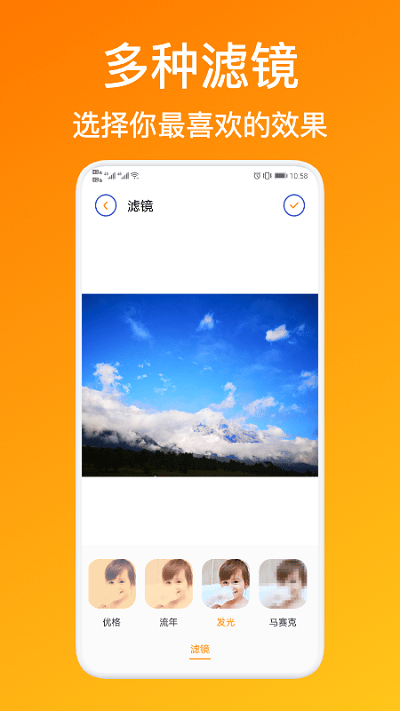 blender照片拼图软件