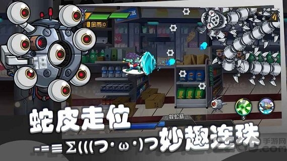 飞吧西游官方版