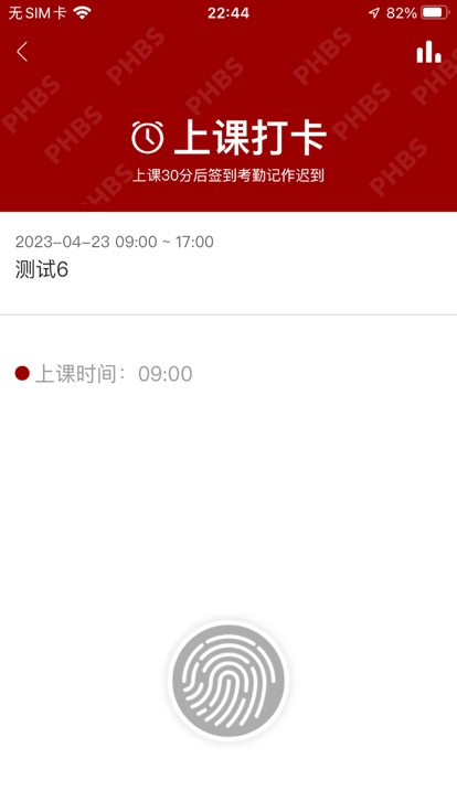 北大汇丰商学院edp课程表app