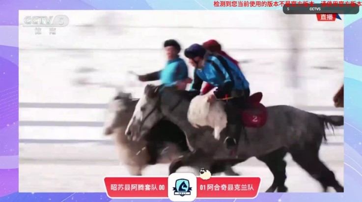 旋风直播TV电视版