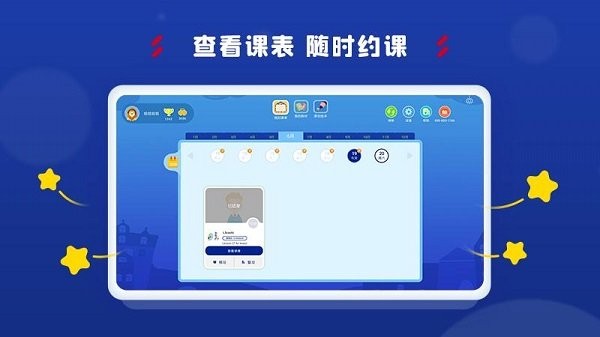 阿卡索学习中心软件下载