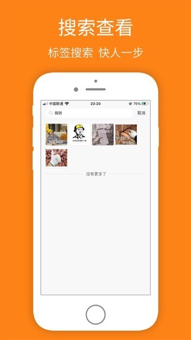宝图盒子最新版