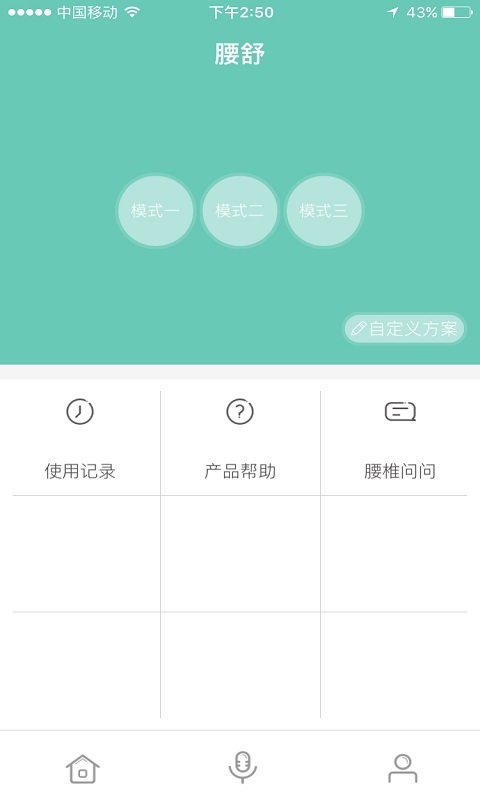 七福菊莆app