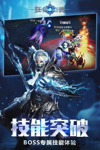 狂暴之翼七果版