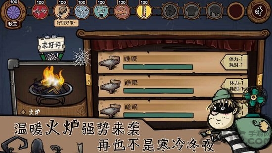 荒原破解无敌版