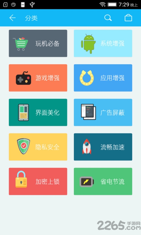 xposed商店手机版本
