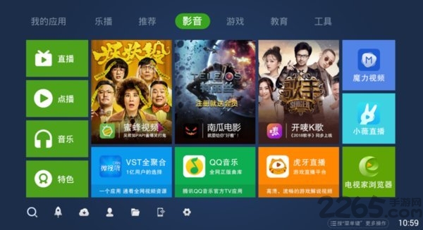 奇珀市场手机软件