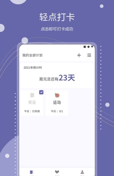continuo官方下载